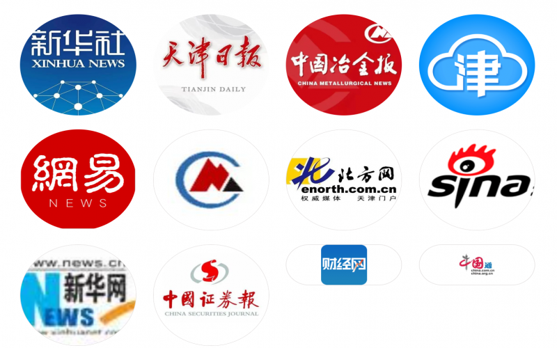 2023時(shí)代記憶非遺大會在榮程集團(tuán)舉辦 引媒體高度關(guān)注