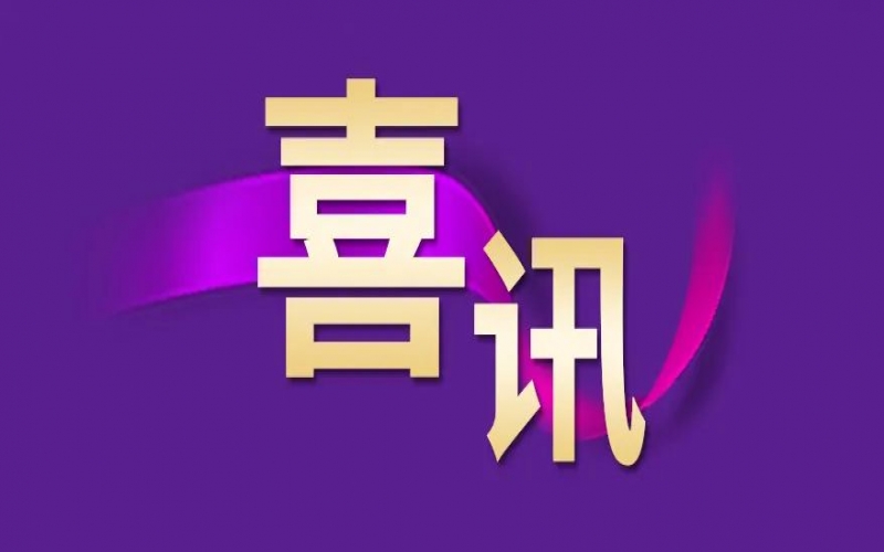 這張全國(guó)“一號(hào)證書”，為何發(fā)給榮程鋼鐵集團(tuán)新員工