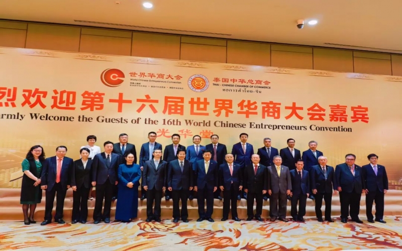 高云龍率團訪問印度尼西亞、泰國和澳大利亞——積極引導服務(wù)民營企業(yè)合理布局東南亞和大洋洲國際市場