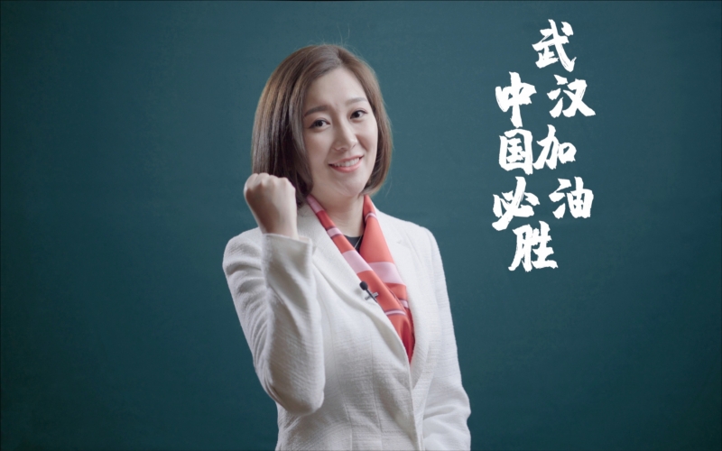 2020年，創(chuàng)新融合，疊變共贏，同心抗疫， 圓滿收官“十三五”