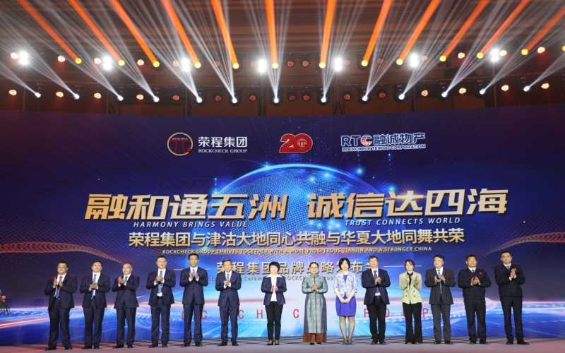 2021年，新格局、新動能、新跨越，啟航“十四五”