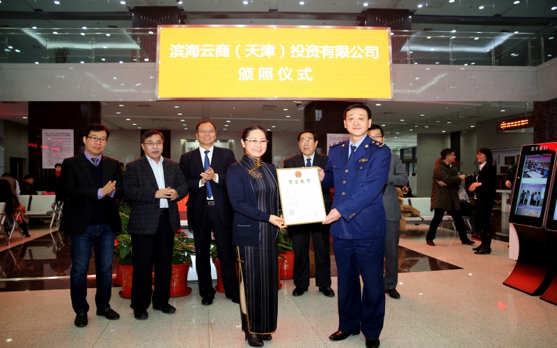 2015年，砥礪前進(jìn)，穩(wěn)中有進(jìn)，“十二五”圓滿收官