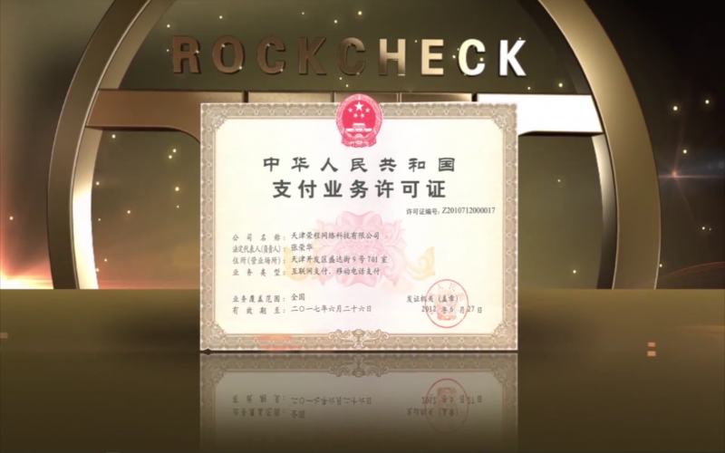 2011年，做精主業(yè)，科技金融開始發(fā)力