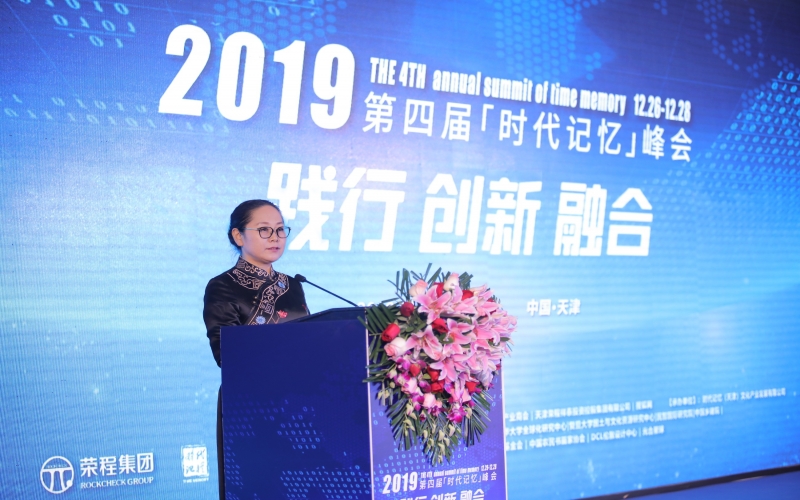 2019年，鑄就百年時代記憶，打造百年綠色榮程