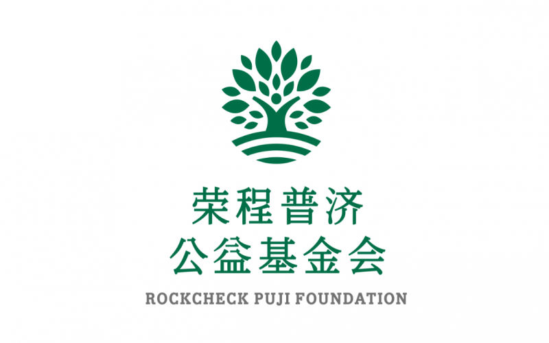 聞汛而動(dòng) 同守家園！榮程普濟(jì)捐贈(zèng)27萬(wàn)余元 馳援京津冀防汛救災(zāi)工作