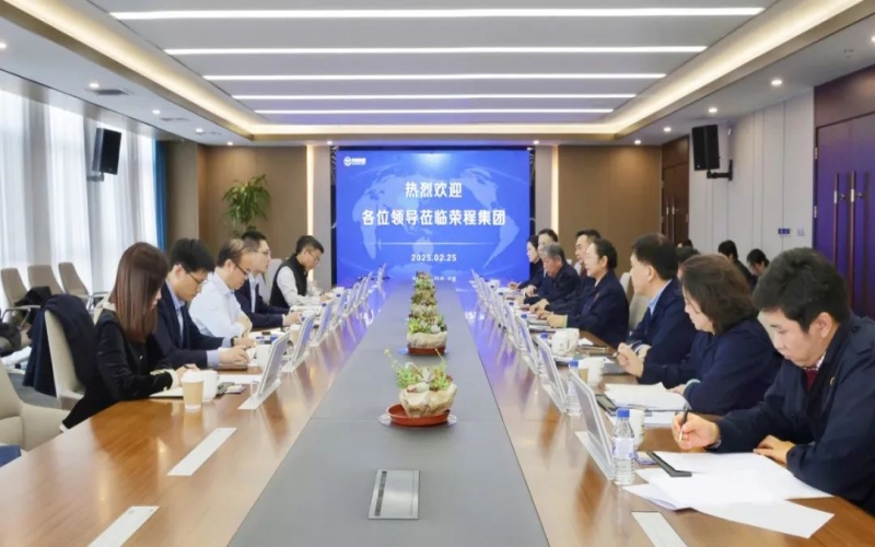 榮程集團(tuán)董事會主席張榮華與民生銀行天津分行黨委書記、行長劉超座談交流