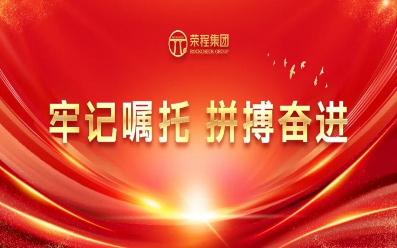 乘改革之勢 聚創(chuàng)新之力 融寶支付召開經(jīng)營創(chuàng)新頭腦風暴會