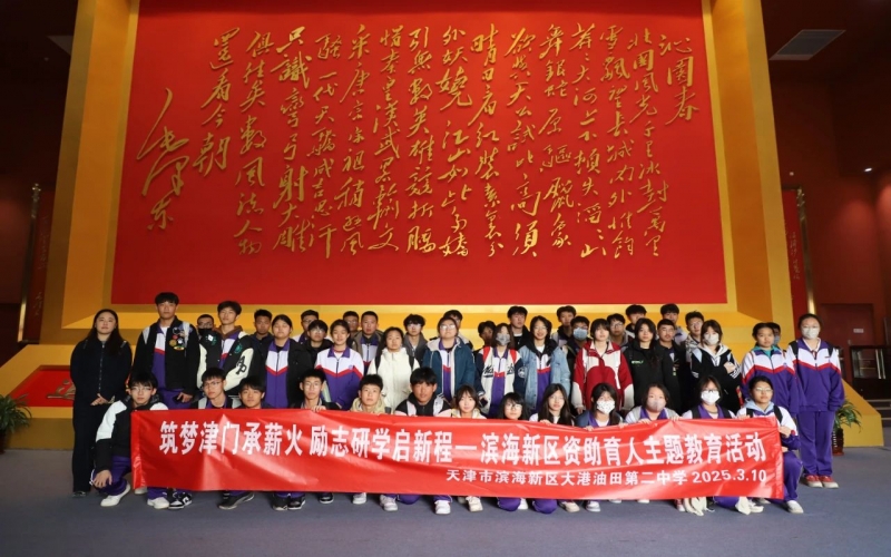 3天，1400余人！時代記憶迎紅色研學(xué)熱潮