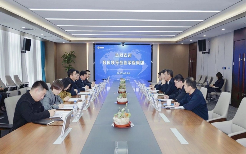 慶陽市委常委、統(tǒng)戰(zhàn)部部長張希岳一行到榮程集團(tuán)考察交流