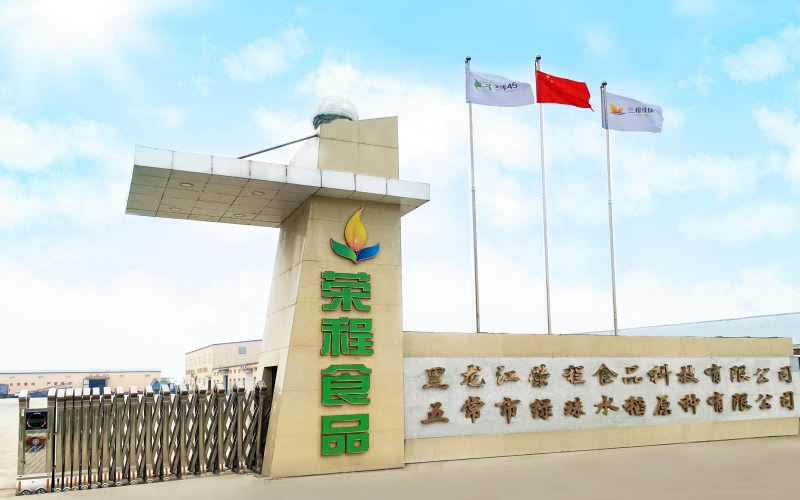 五常市人大常委會主任劉振興深入榮程食品科技調研服務