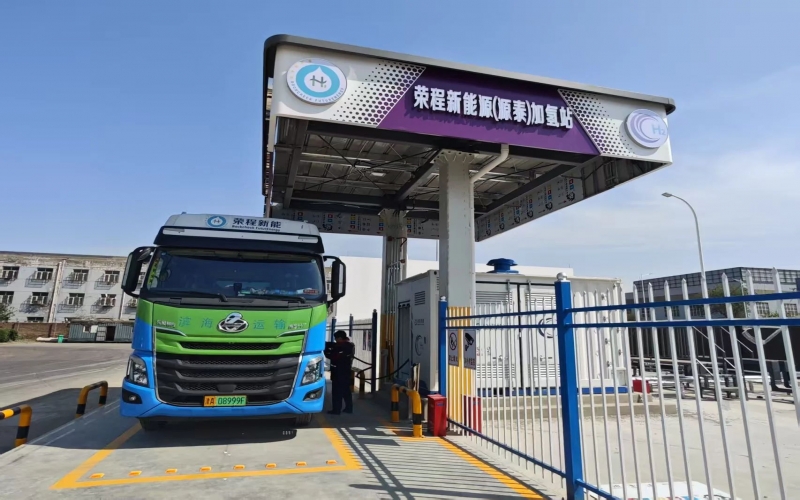 加碼氫基建 獻禮兩周年！榮程新能靜海加氫站布局再落關鍵一子