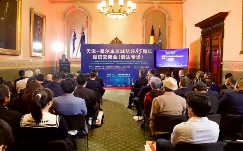 融誠物產(chǎn)能源資源公司與澳大利亞博滿集團簽署戰(zhàn)略合作協(xié)議