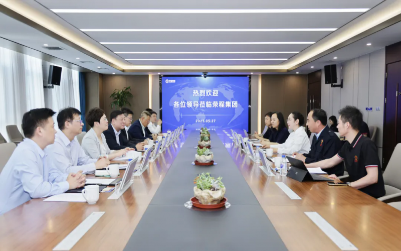 中國移動天津公司黨委書記、董事長兼總經(jīng)理余暉到榮程集團座談交流