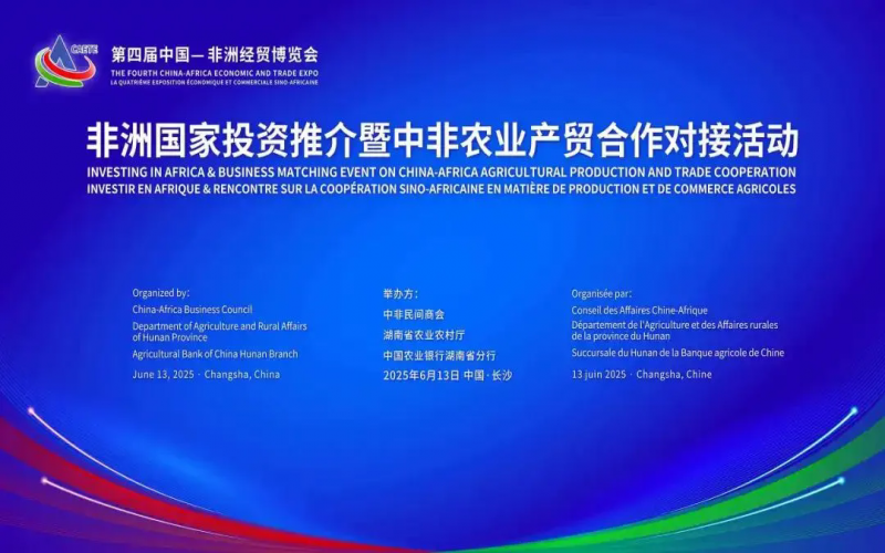 榮程集團(tuán)“牽手”肯尼亞Sumseron Coffee，研磨“中啡”新故事