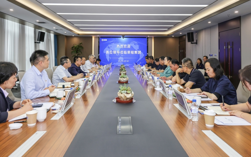 中國(guó)銀行天津分行黨委書記、行長(zhǎng)馬明俊到訪榮程集團(tuán)