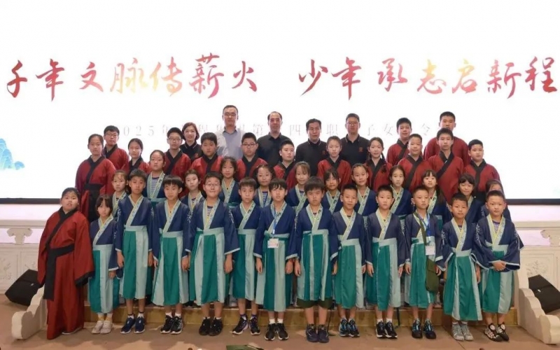 榮程集團(tuán)第十四屆職工子女夏令營開營