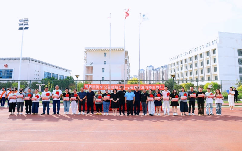 致敬“耕耘者”！2025年榮程葛沽教育基金捐贈儀式舉行