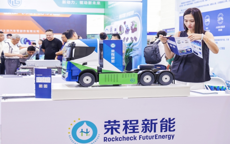 榮程新能氫能全鏈條創(chuàng)新成果亮相2025國民車展