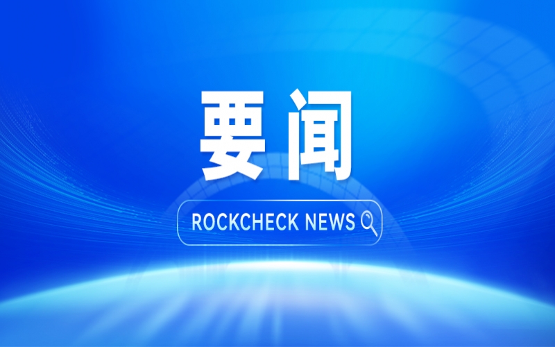 民營經(jīng)濟(jì)代表人士學(xué)習(xí)貫徹黨的二十屆四中全會精神、中央經(jīng)濟(jì)工作會議精神專題研討班在京舉辦 李干杰出席并講話