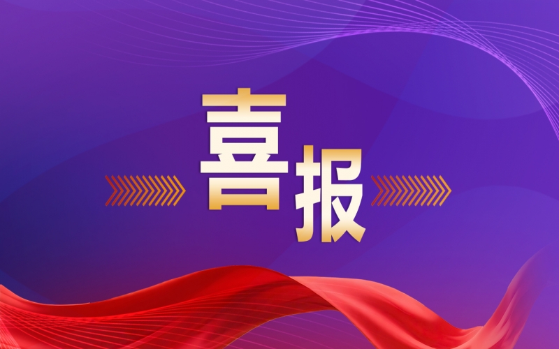 榮程集團(tuán)常務(wù)副總裁、天津榮鋼籃球俱樂(lè)部董事長(zhǎng)張錫堯榮獲“全國(guó)群眾體育先進(jìn)個(gè)人”